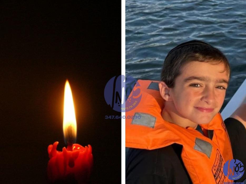 בד"ה - טראגעדיע אין באונעס איירעס: 12 יעריגער יונג