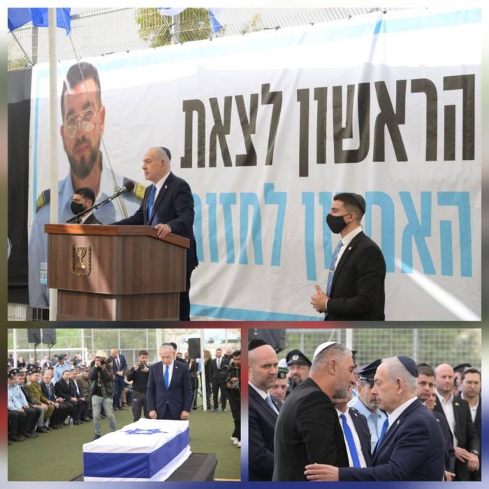 מדינת ישראל פריים מיניסטער ביבי נתניהו און אלע זיכ