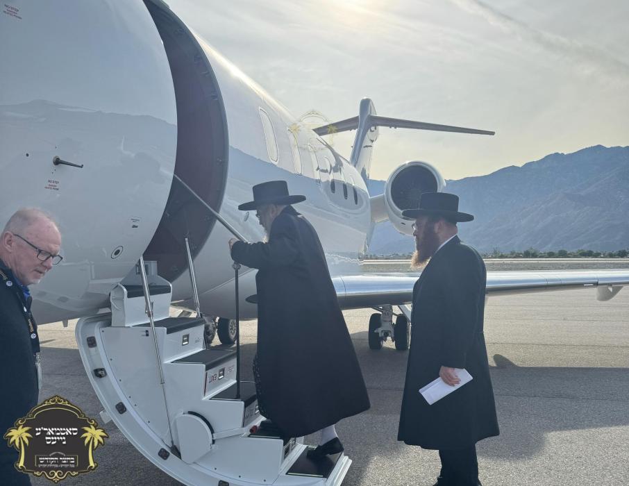 כ''ק רבינו הגה''ק שליט''א האט היינט אין די נאכמיטא