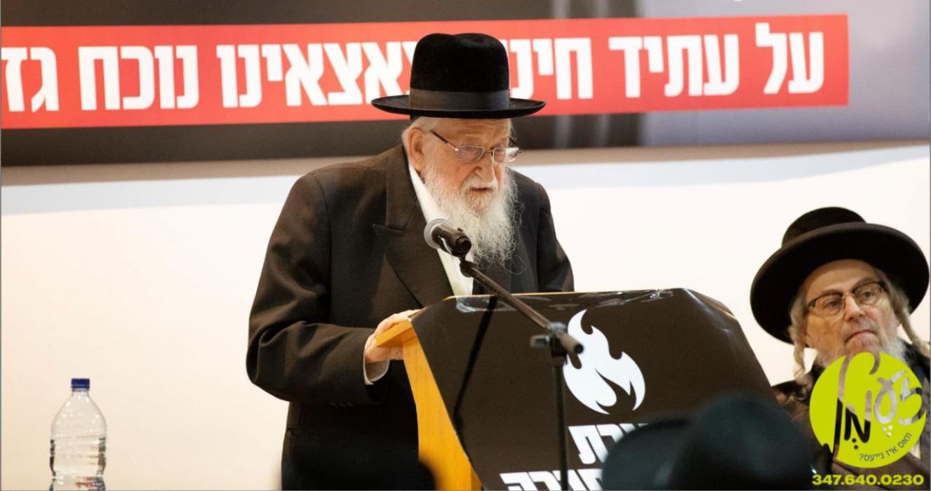 בד"ה: תורה תורה חגרי שק - פטירה פון זקן ראשי הישיב