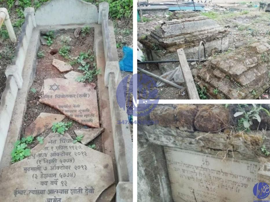 אינדיע - די ארטיגע 'אידישע העריטעזש טראסט' ארגאניז