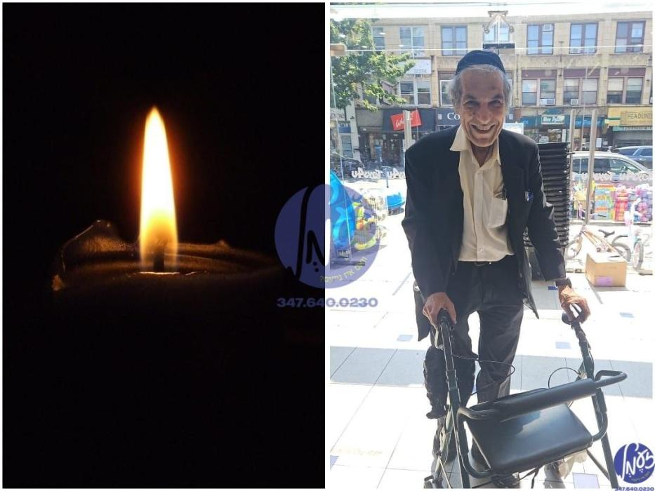 בד"ה - טראגיש: עלטערע איד ל"ע אומגעקומען אין פייער