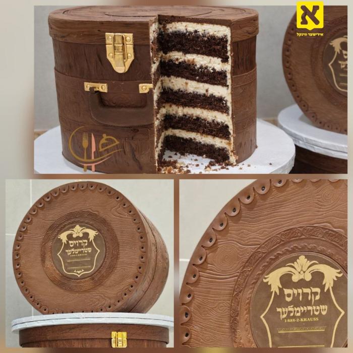 א שיינע טארט אין דער פארעם פון א שטריימל באקס, די 