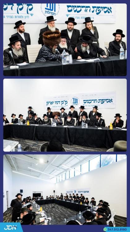 אסיפת הרבנים דק"ק דניו יארק, דורך ועד הקהילות לאיש