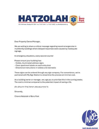 בארא פארק - חברה הצלה האט ארויסגעשטעלט א רוף צו הי