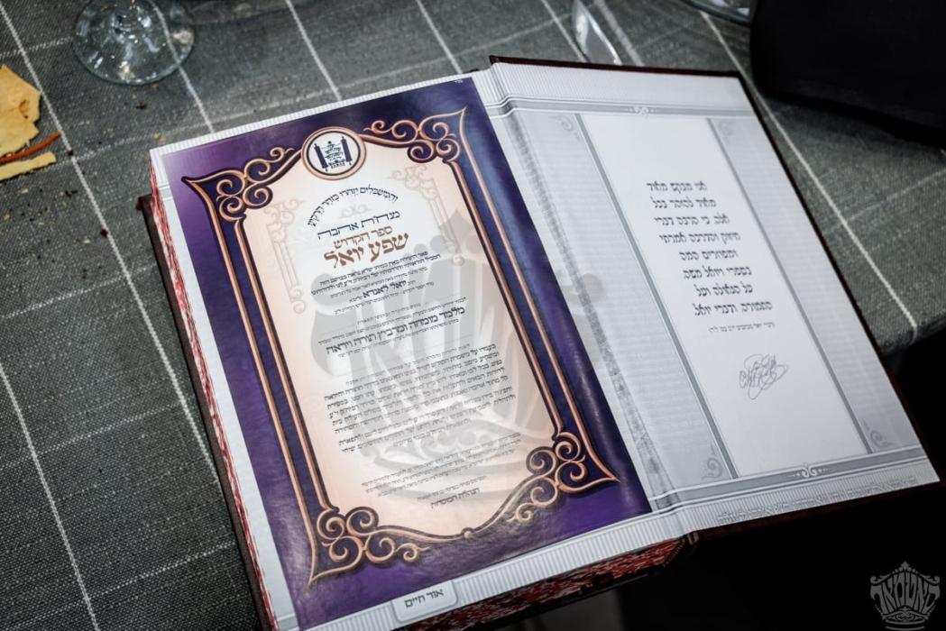 דינער השנתי לטובת די מוסדות הקדושים אין קרית יטב ל