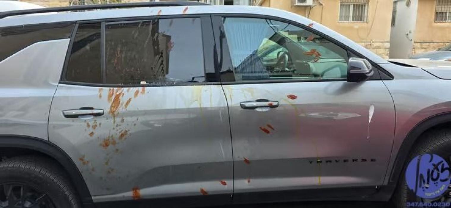 ירושלים - מיט שאק איז אויפגענומען געווארן די נייעס