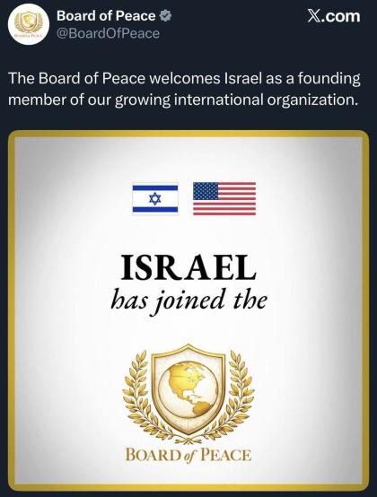 מדינת ישראל האט זיך אנגעשלאסן אלס א מיטגליד אין פר