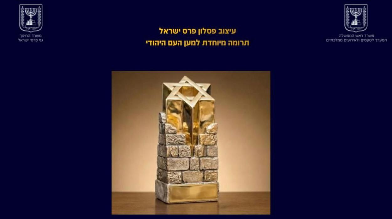 אן אייגנארטיגע און היסטארישע סטאטוע מעדאל איז ספעצ