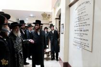 🌴בצל הקודש🌴 
רבינו שליט''א ביי תפילת מנחה אין עיר 