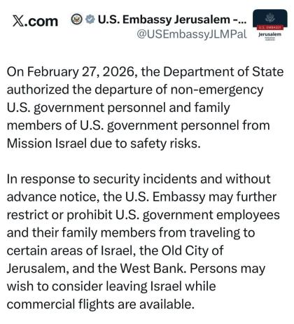 מלחמה ביים שוועל? 

אמעריקאנער אמבאסאדע אין ירושלי