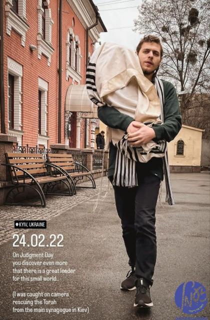 פיר יאר קריג: קיעוו - א ווייטאגליכע בילד פון פיר י