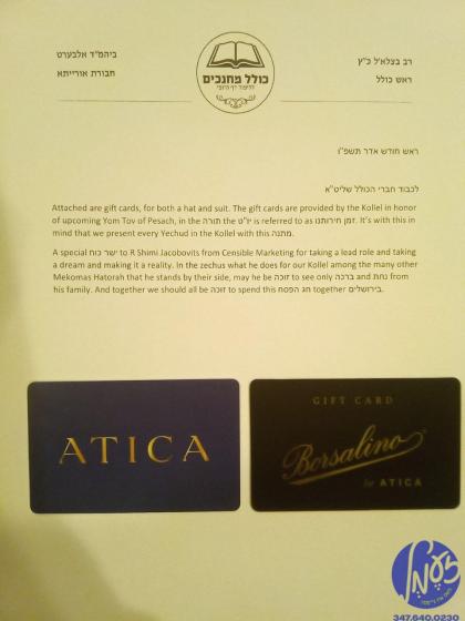 מי כעמך ישראל: לעיקוואוד - דער באקאנטער פילאנטראפ 