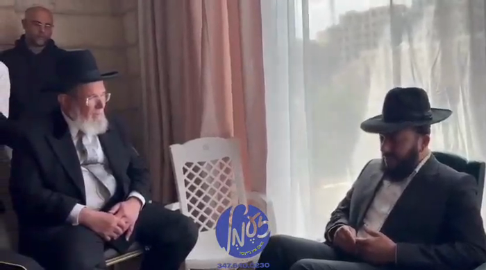 בית שמש - ניחום אבלים ביי ר׳ יצחק ביטון וועלכער הא