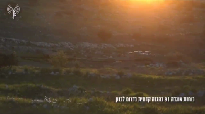 מדינת ישראל זעלנער, פון באטאליאן 91 ווערן געזען אפ