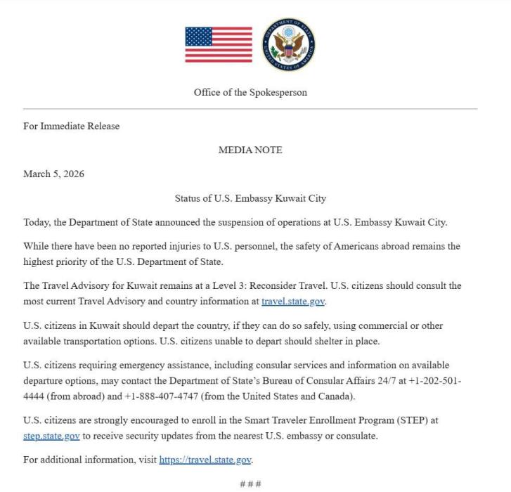 די אמעריקאנער סטעיט דעפארטמענט האט געמאלדן דאס אפש