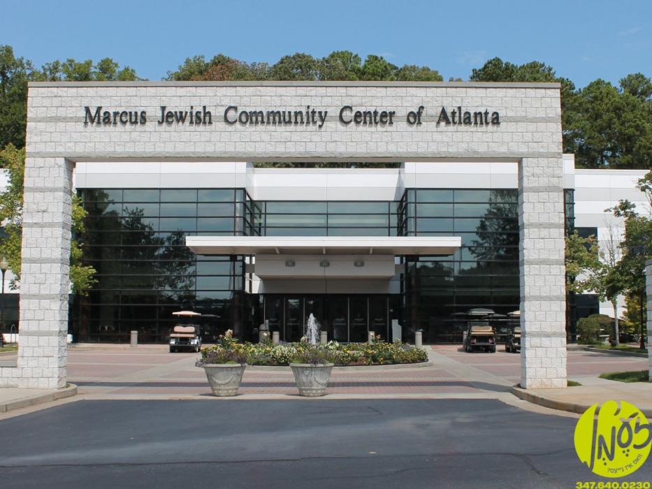 אטלאנטא - די מארקוס פאנדעישאן וואס איז געגרינדעט ג