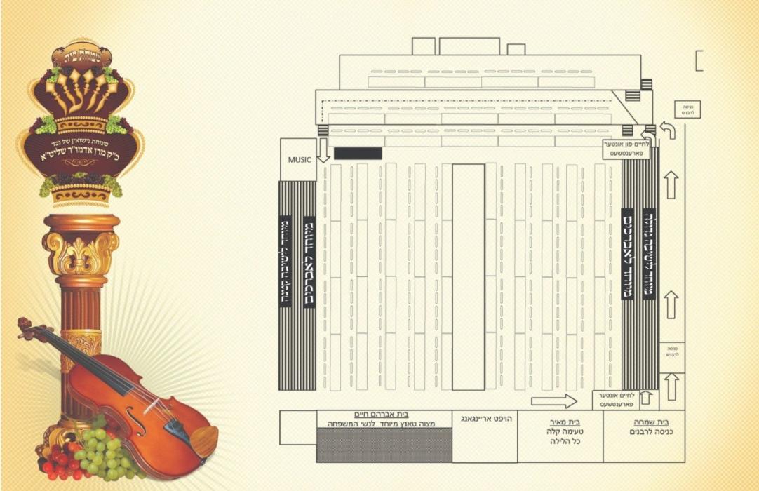 היום!

שמחת החתונה של נכד כ''ק מרן אדמו''ר שליט''א