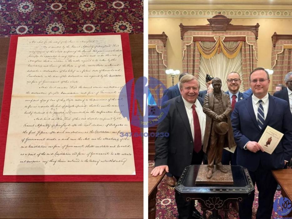 מערילענד - אין די סטעיט סענאט געביידע איז דאנערשטא