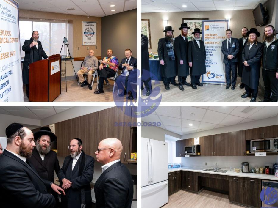 ניו דזשערסי - אין די ׳אווערלוק מעדיקעל צענטער׳ שפי