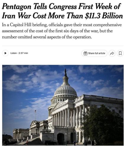 די פענטאגאן האט איבערגעגעבן פאר קאנגרעס אז די ערשט