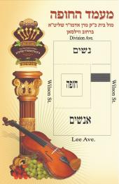 היום!

שמחת החתונה של נכד כ''ק מרן אדמו''ר שליט''א