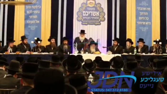 מעמד חלוקת פרסים פאר מצטייני תלמידי ישיבה קטנה צאנ