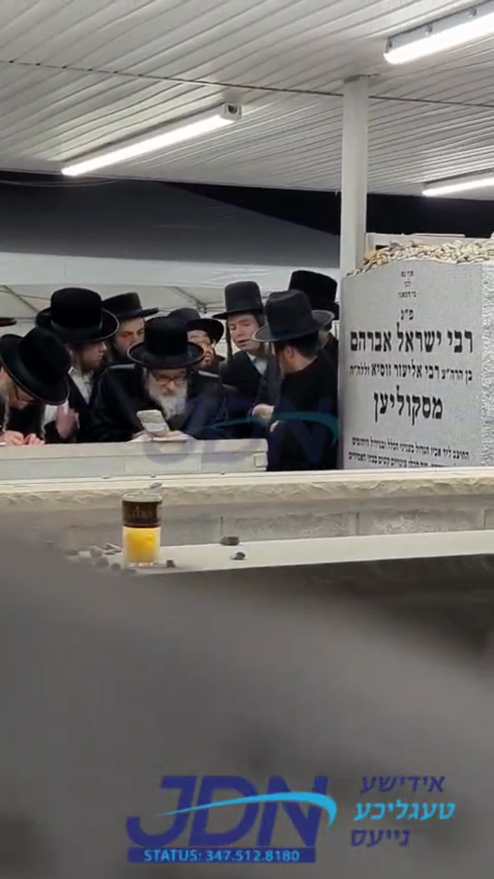 האדמו"ר מסקולען מאנסי איז מתפלל ביים ציון פון אביו