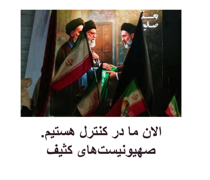 ברעיקינג: די ישיבה ווארלד ניוז וועבזייטל איז געווא