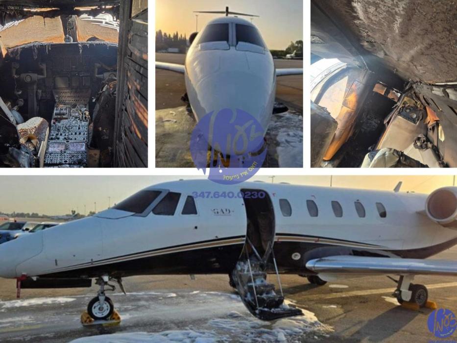 ארץ ישראל - די פלי רייזע קריזיס אין ארץ ישראל האלט