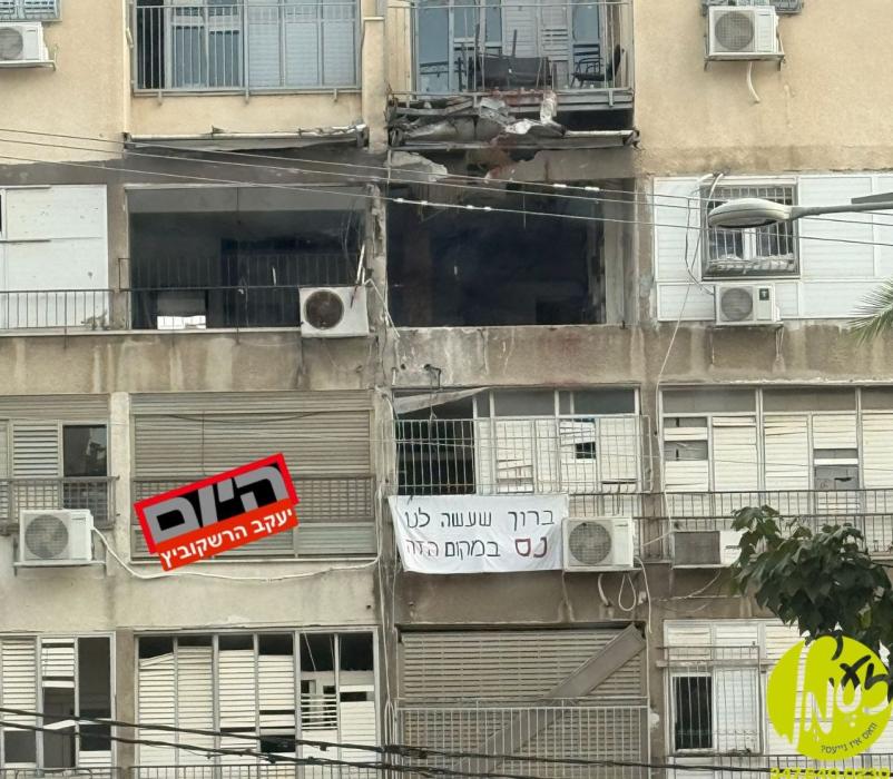 בני ברק - א פאמיליע וועלכער וואוינט א שטאק אונטער 