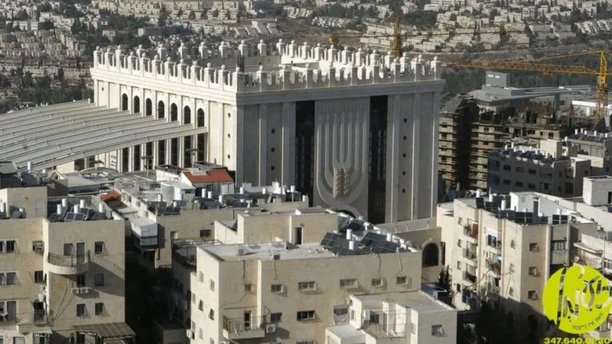 ירושלים - דערנאך וואס די גרויסע באיאנער קלויז איז 