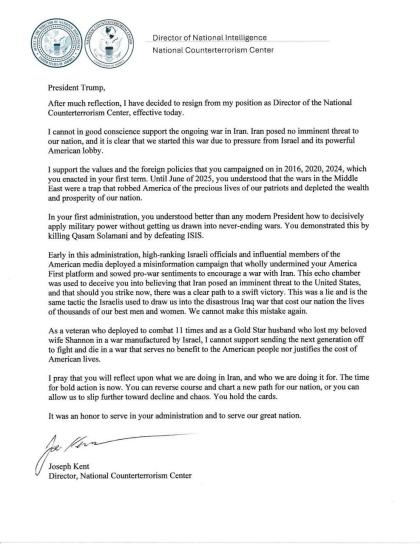 דער הויפט פונעם נאציאנאלן קאנטער-טעראריזם צענטער א