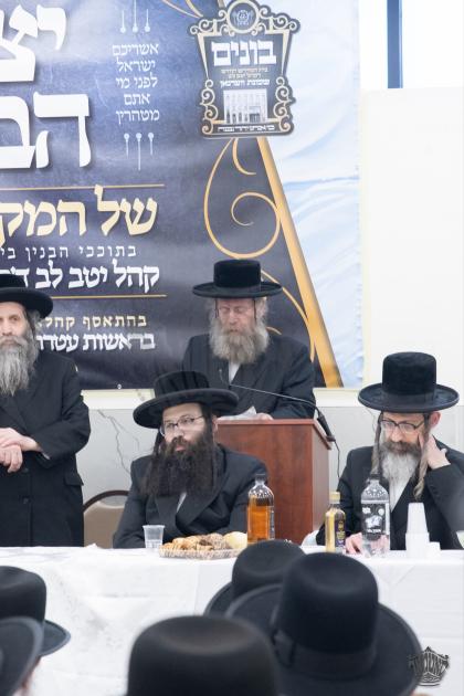 מעמד יציקת הבורות ומסיבת לחיים דעם זונטאג אין ביהמ