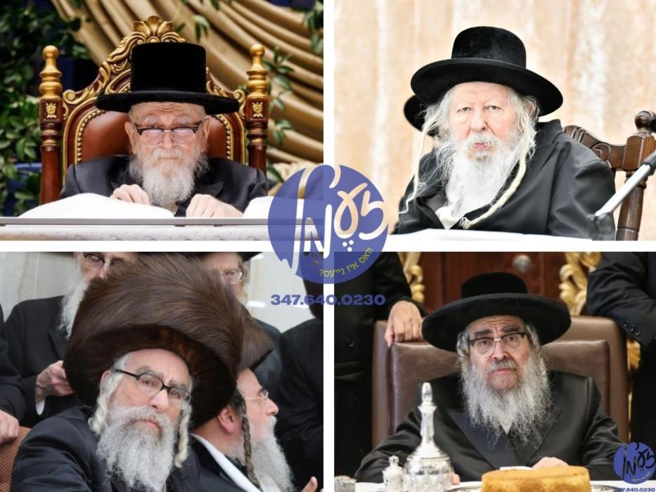 ירושלים - אין די לעצטע טעג האבן האדמורי"ם מסקווירא