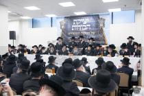 מעמד יציקת הבורות ומסיבת לחיים דעם זונטאג אין ביהמ