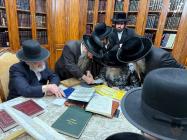 יעצט ביינאכט בעת די זמני כניסה איז אריין בקודש פני