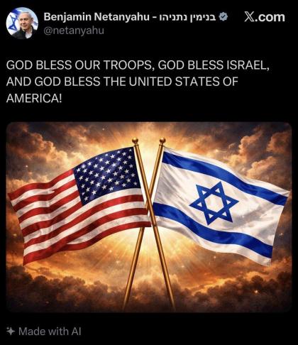 מדינת ישראל פריים מיניסטער ביבי נתניהו נוצט אן עי-