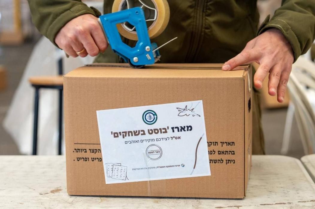 פסח עסנווארג צוגעשטעלט פאר מדינת ישראל עירפארס פיל
