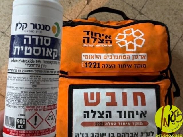 בני ברק - א שווערע אינצידענט האט נעכטן פאסירט ווען