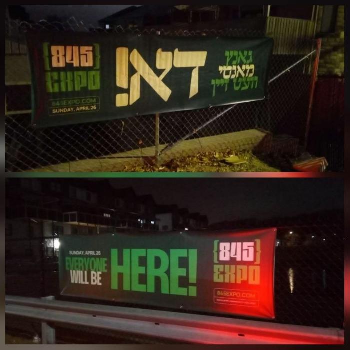 די גאסן אין מאנסי ווערן באצירט מיט שילדן איבער די 