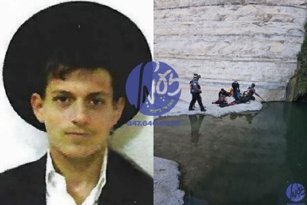 בד"ה - טראגעדיע: חרדישער בחור אין ארץ ישראל געפונע