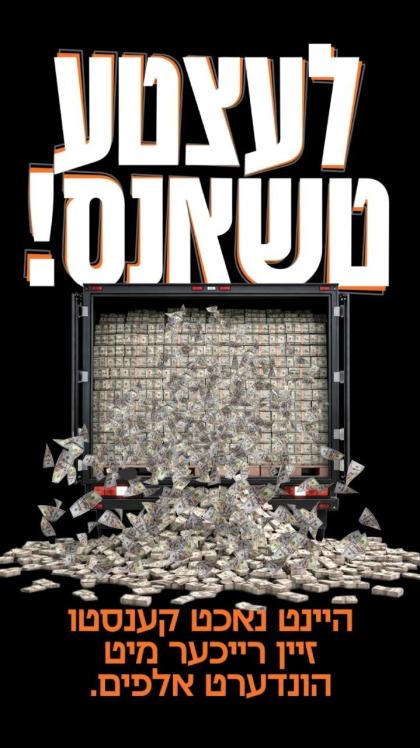 Drawing is tonight!!! ⏳

Buy a ticket in the Pupa 