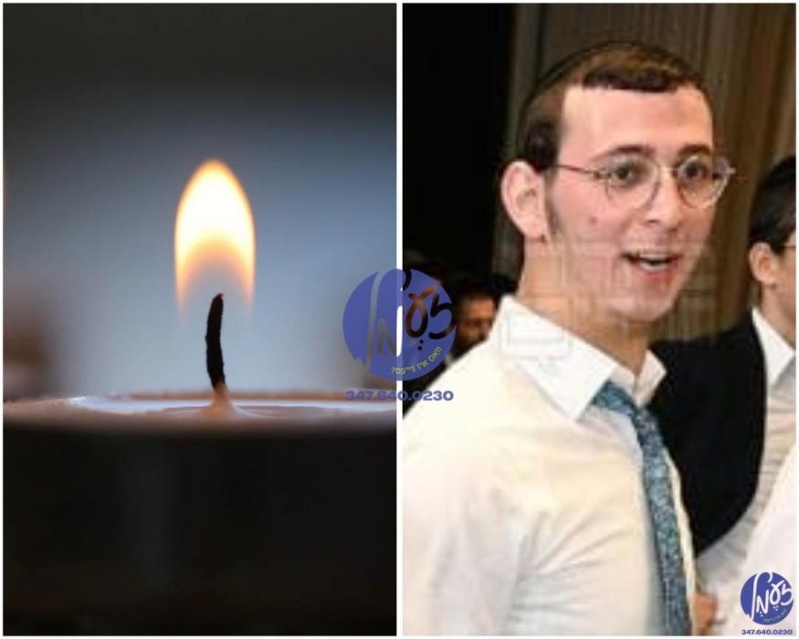 שבר על שבר: טראגישע פטירה פון הבחור יששכר דב שפיגל