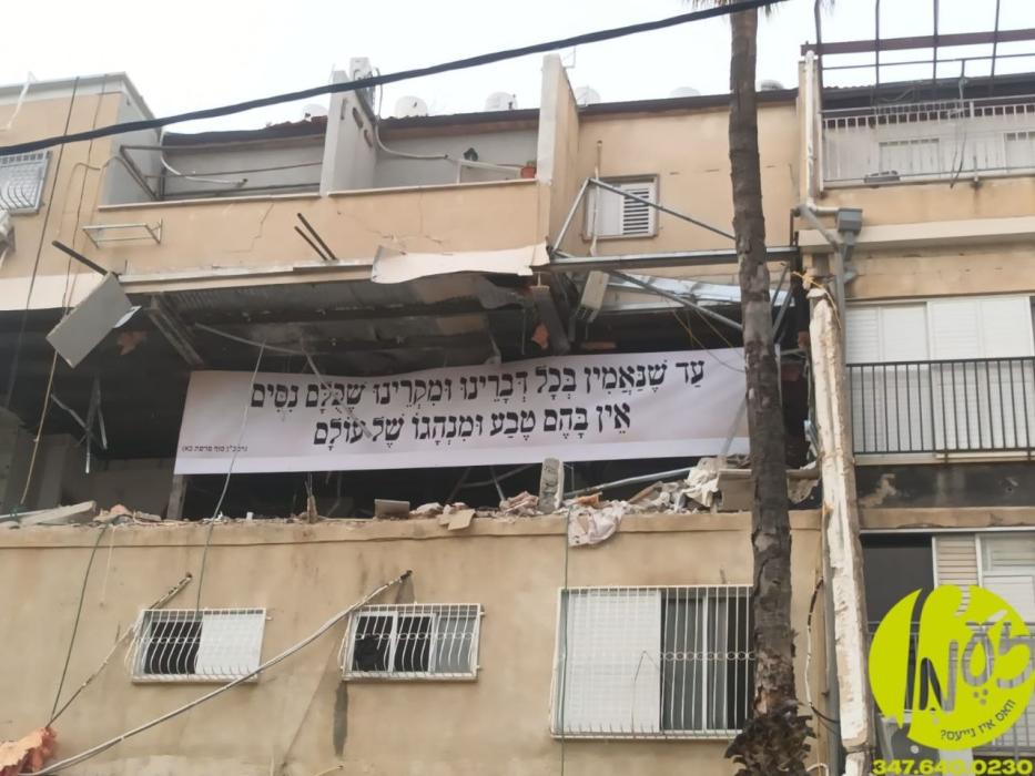 בני ברק - שילד מיט ווערטער פונעם 'רמב"ן' אויף א די