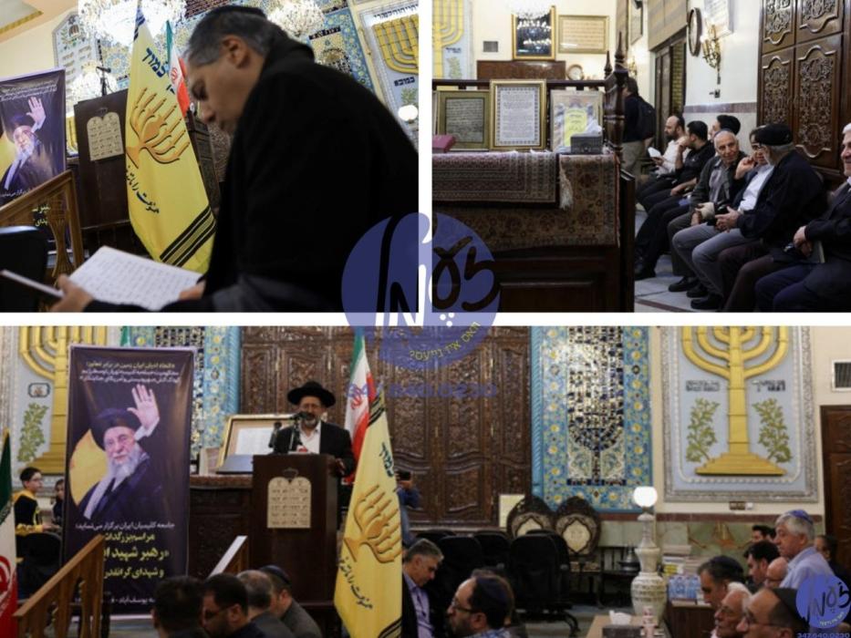 טעהראן - נאך וואס עס איז אריין אין קראפט די פייער 