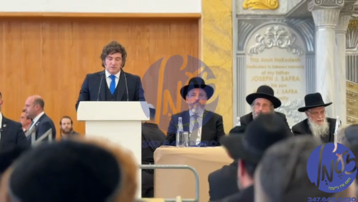 ירושלים - דער פרעזידענט פון ארגענטינע האוויער מילע