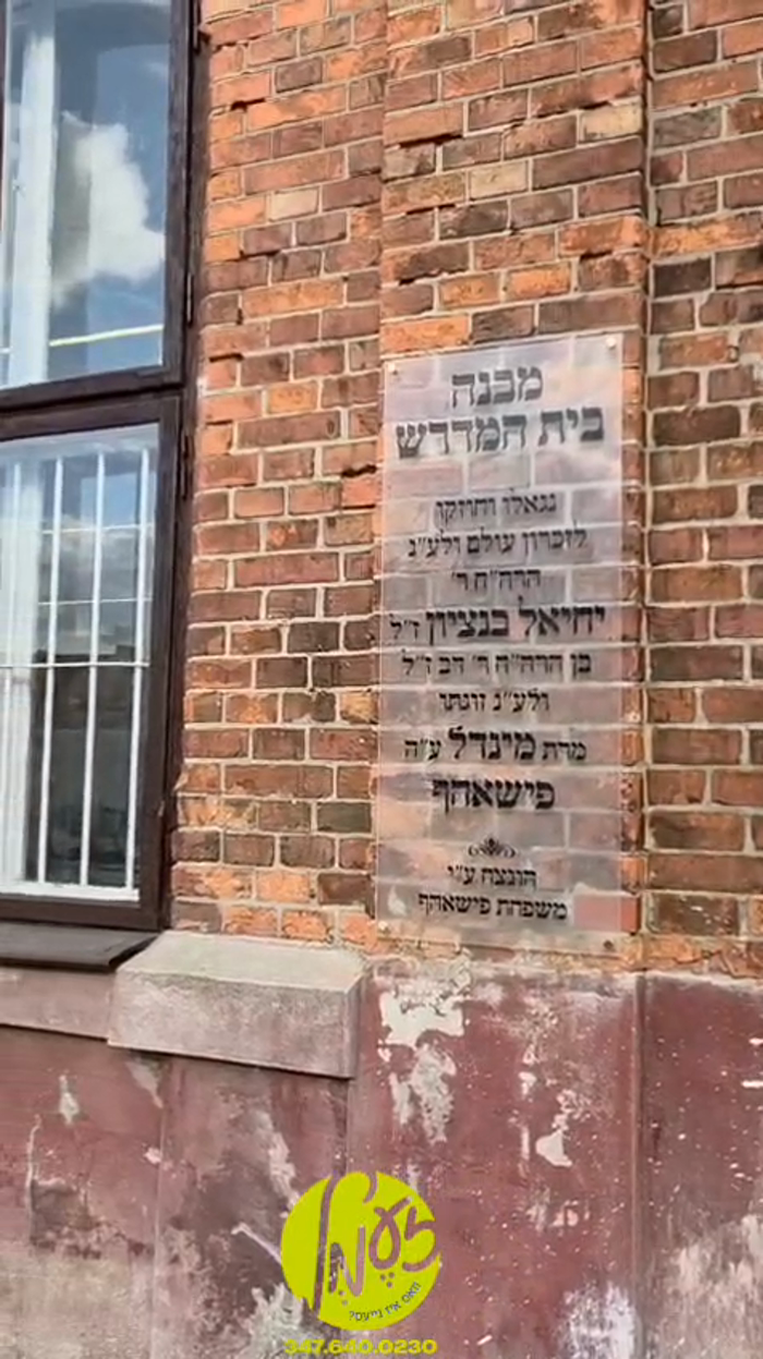 פוילן - נאך עטליכע יאר פון בוי ארבעט און רענעוואצי