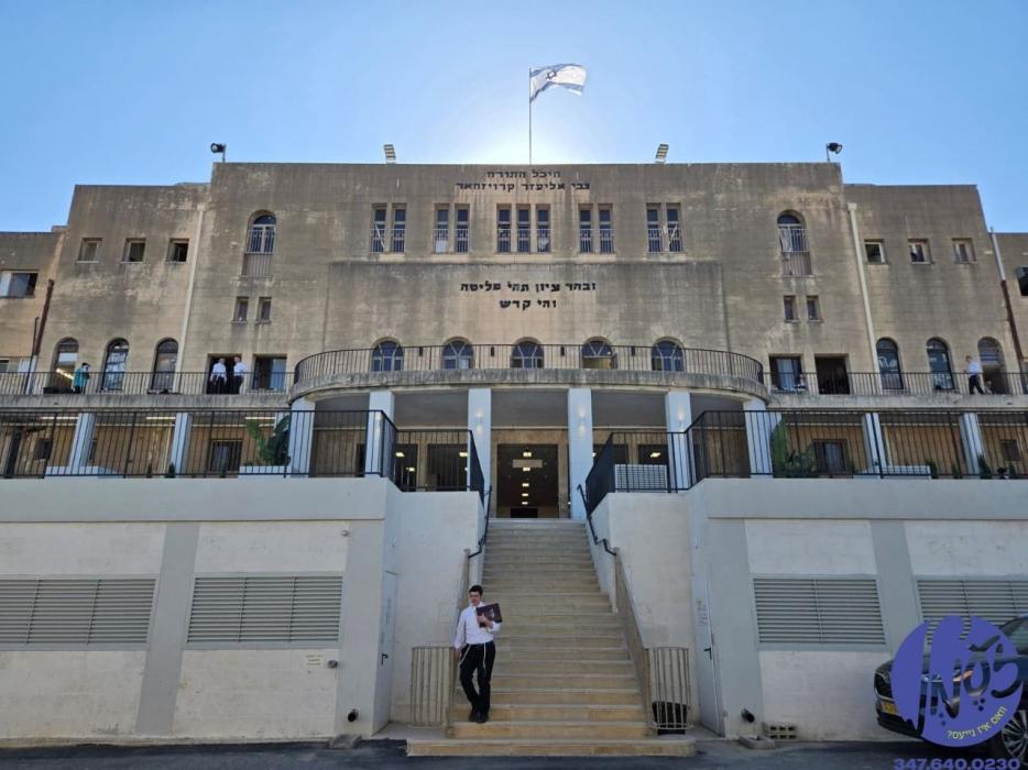 בני ברק - אזויווי די מסורה יאר יערליך איז די מדינת