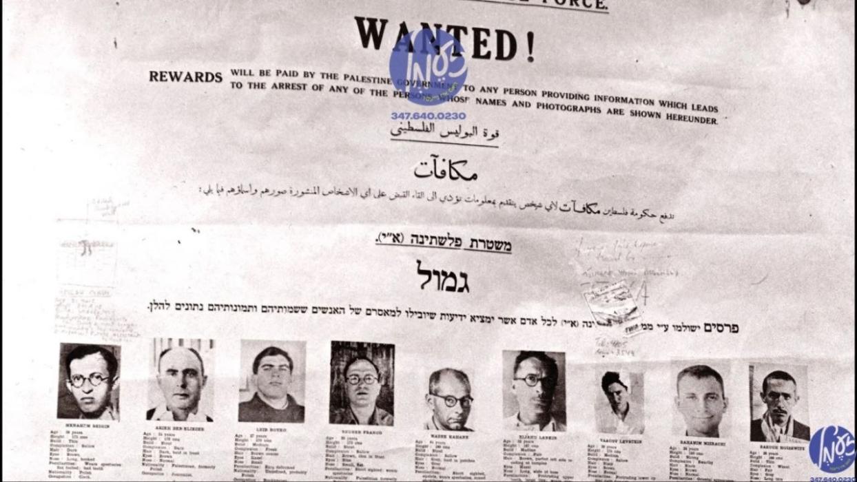 תל אביב - די ׳הארץ׳ צייטונג האט אין די יעצטיגע טעג